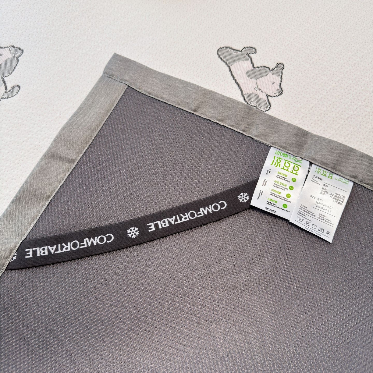 91家纺网 家纺一手货源 找家纺 亿梵家居 2026春夏新款冰豆豆PE高分子凉席 狗狗派对-粉