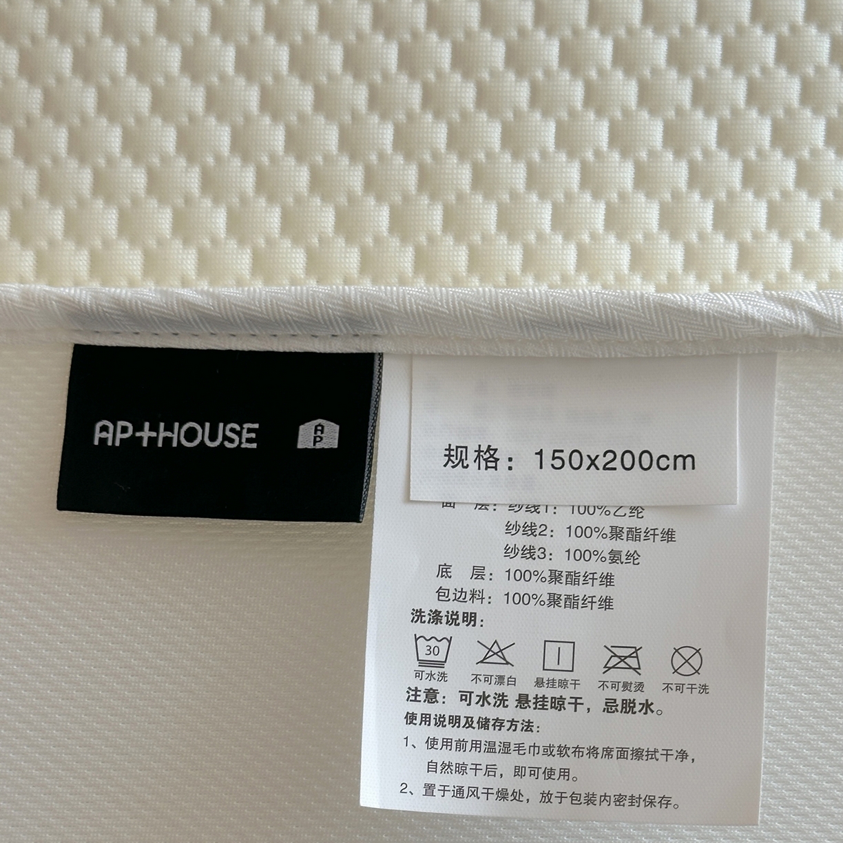 91家纺网 家纺一手货源 找家纺 （总）三味舒屋 2026新款果味凉豆系列PE凉豆豆床笠款软席席子