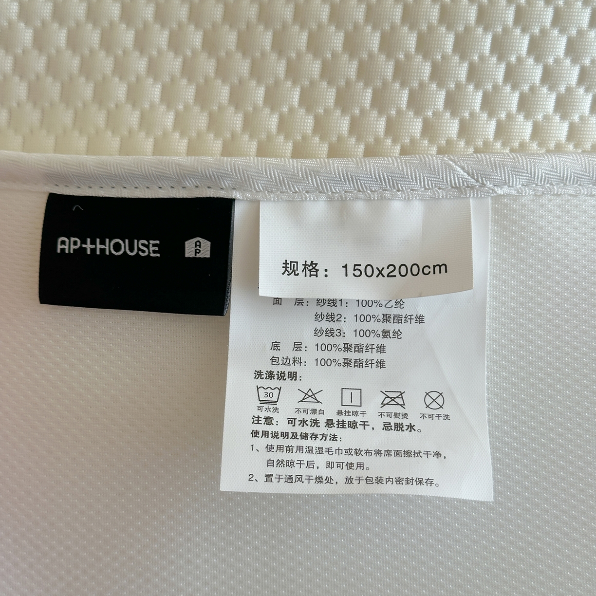 91家纺网 家纺一手货源 找家纺 三味舒屋 2026新款果味凉豆系列PE凉豆豆床笠款软席席子 梨小鸭