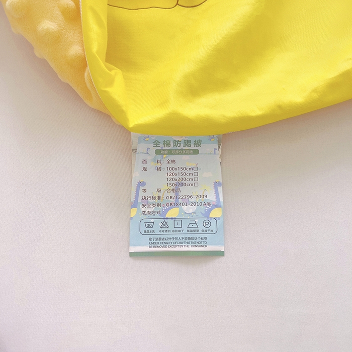 91家纺网 家纺一手货源 找家纺 （总）萌朵家纺 2025新款豆豆绒全棉防踢被-结合牛奶绒绒防踢被