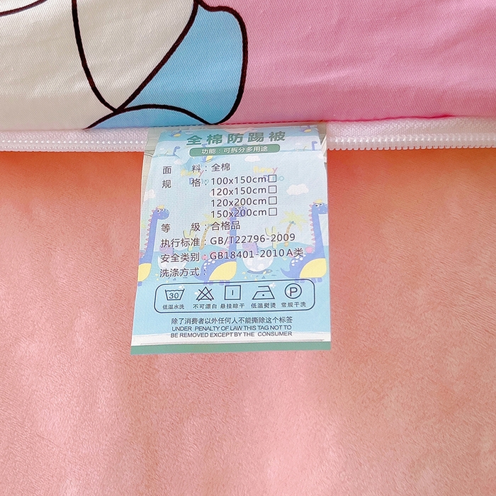 91家纺网 家纺一手货源 找家纺 萌朵家纺 2025新款豆豆绒全棉防踢被-结合牛奶绒绒防踢被 魔幻世界