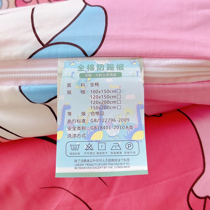 91家纺网 家纺一手货源 找家纺 萌朵家纺 2025新款豆豆绒全棉防踢被-结合牛奶绒绒防踢被 魔幻世界