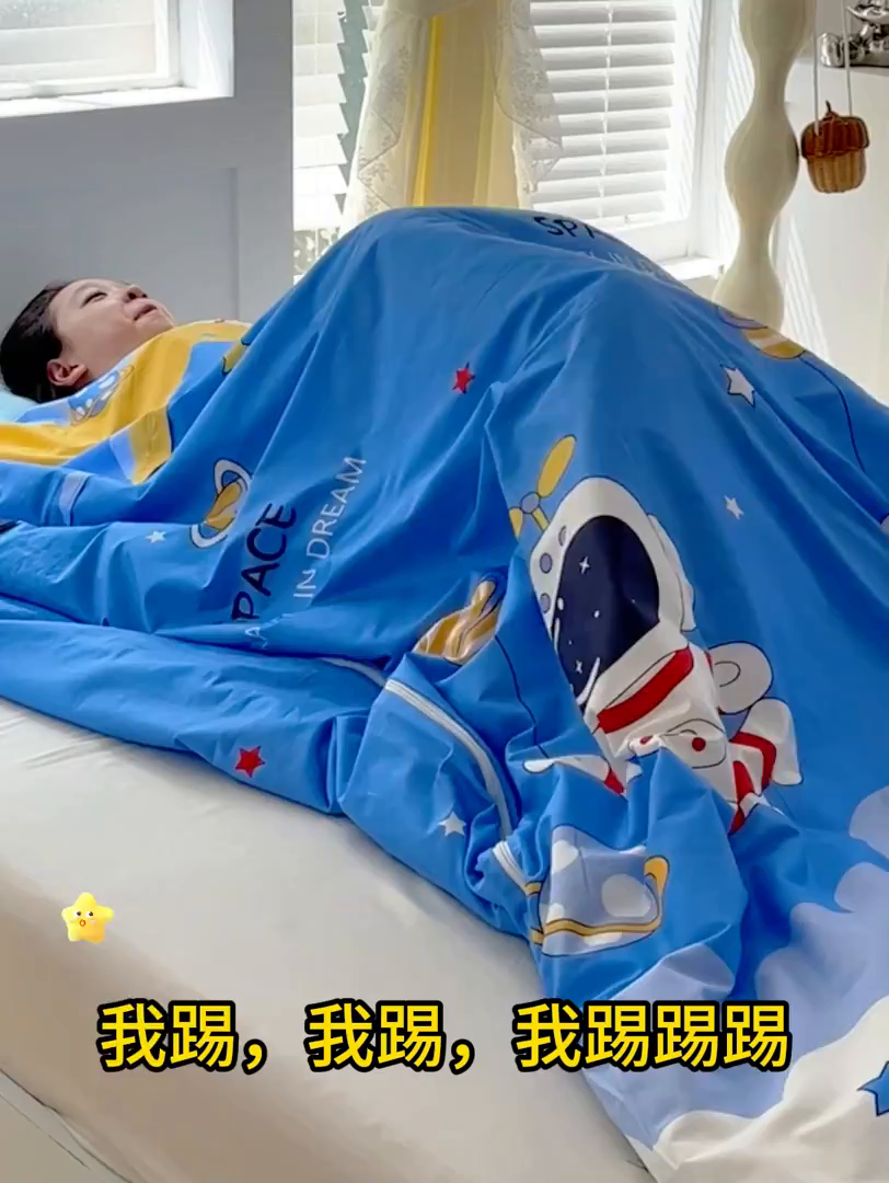 91家纺网 家纺一手货源 找家纺 萌朵家纺 2025新款豆豆绒全棉防踢被-结合牛奶绒绒防踢被 外星人