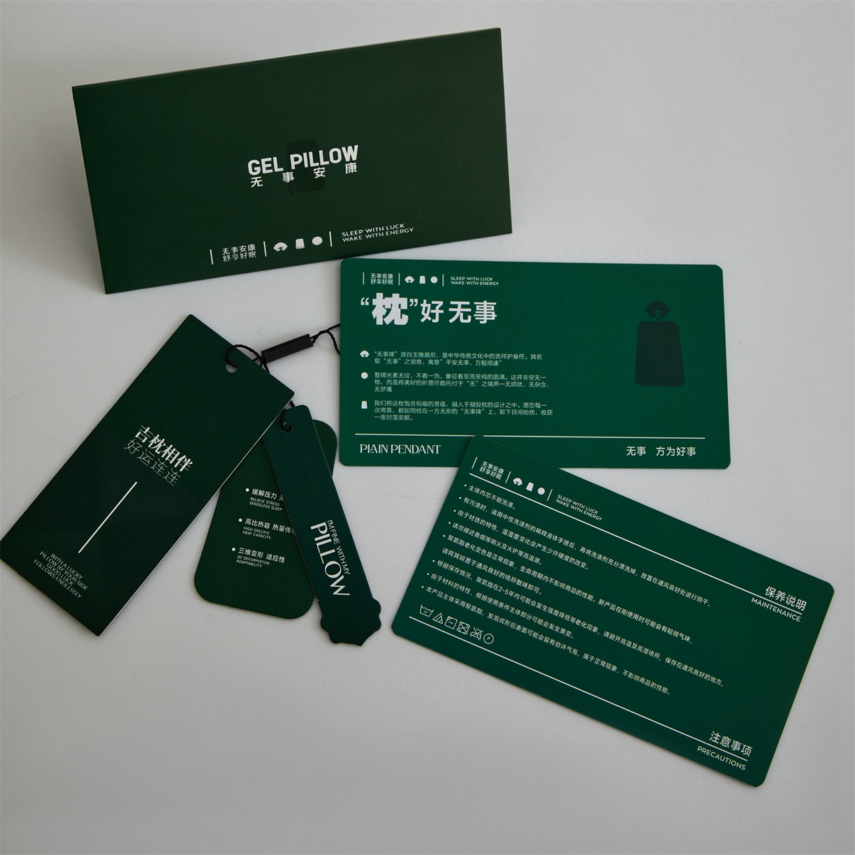 91家纺网 家纺一手货源 找家纺 （总）头等舱 2026新款高奢凝胶翡翠玉石深睡平安记忆棉枕芯