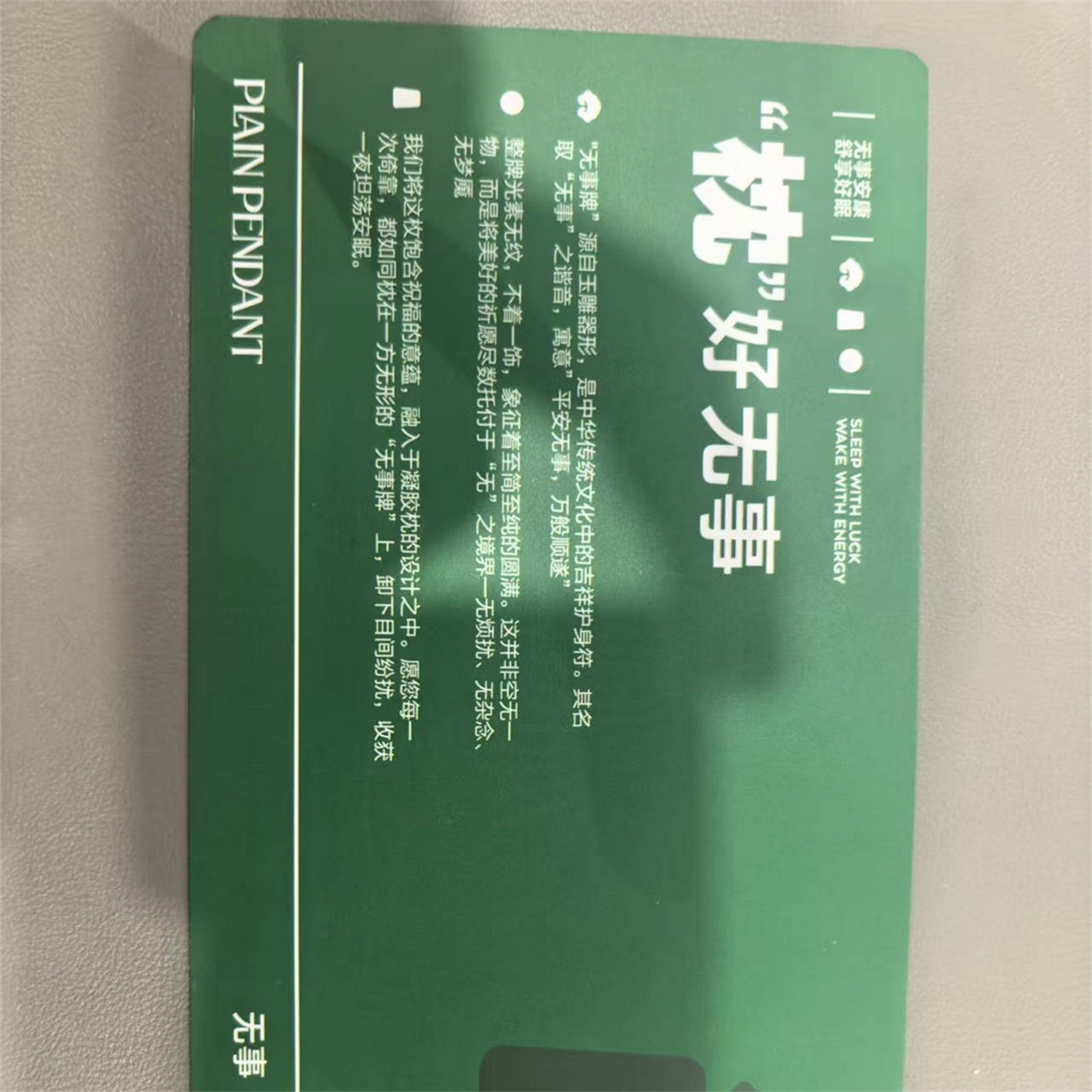 91家纺网 家纺一手货源 找家纺 （总）头等舱 2026新款高奢凝胶翡翠玉石深睡平安记忆棉枕芯