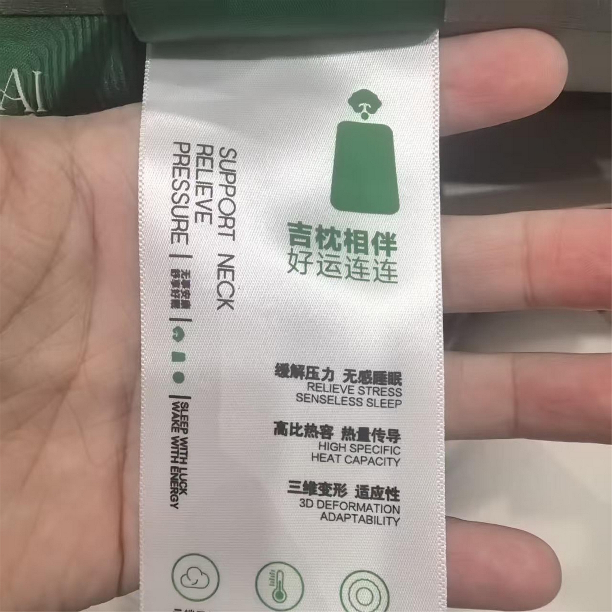 91家纺网 家纺一手货源 找家纺 （总）头等舱 2026新款高奢凝胶翡翠玉石深睡平安记忆棉枕芯