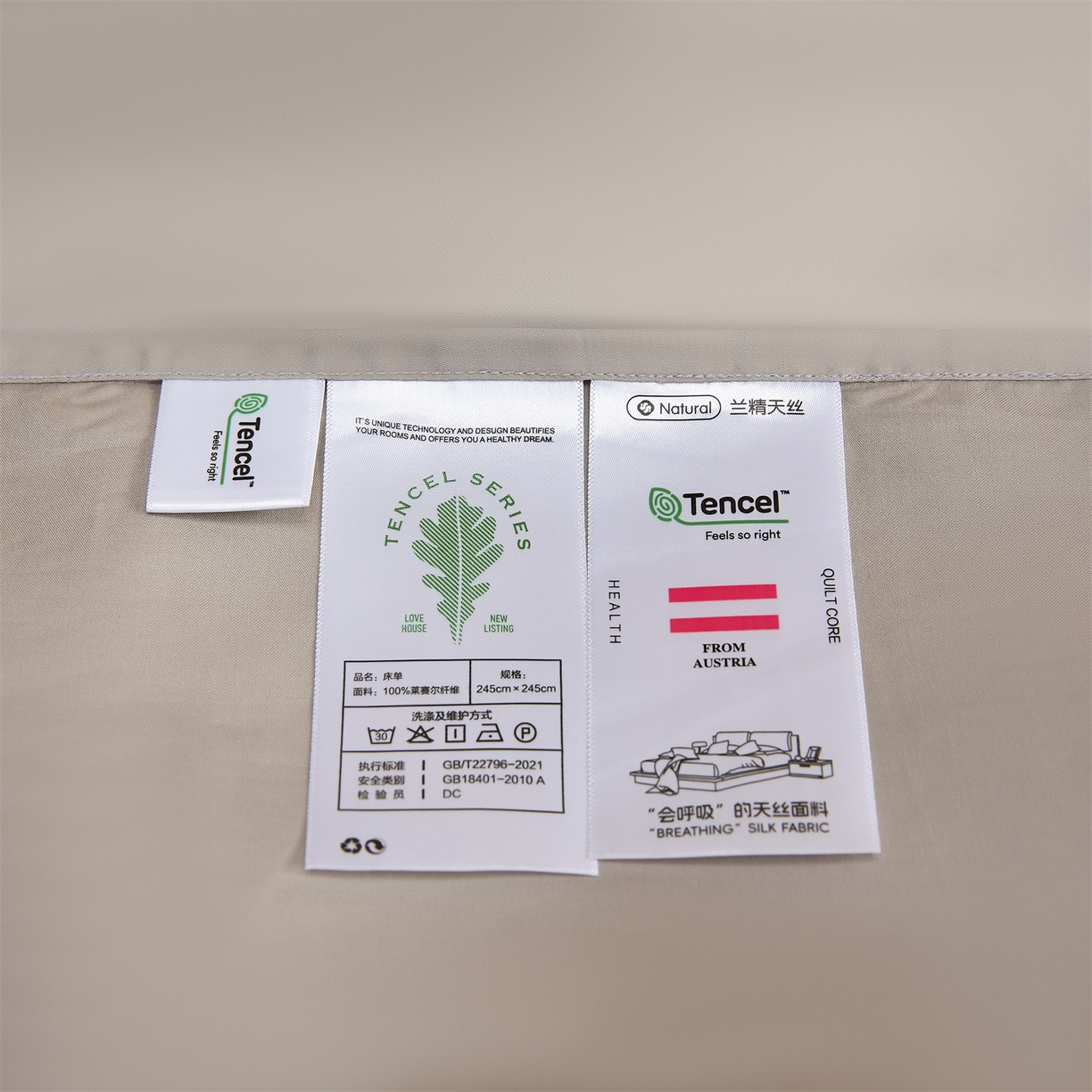 91家纺网 家纺一手货源 找家纺 DC 2026新款莱赛尔天丝纯色单品床单 流沙灰