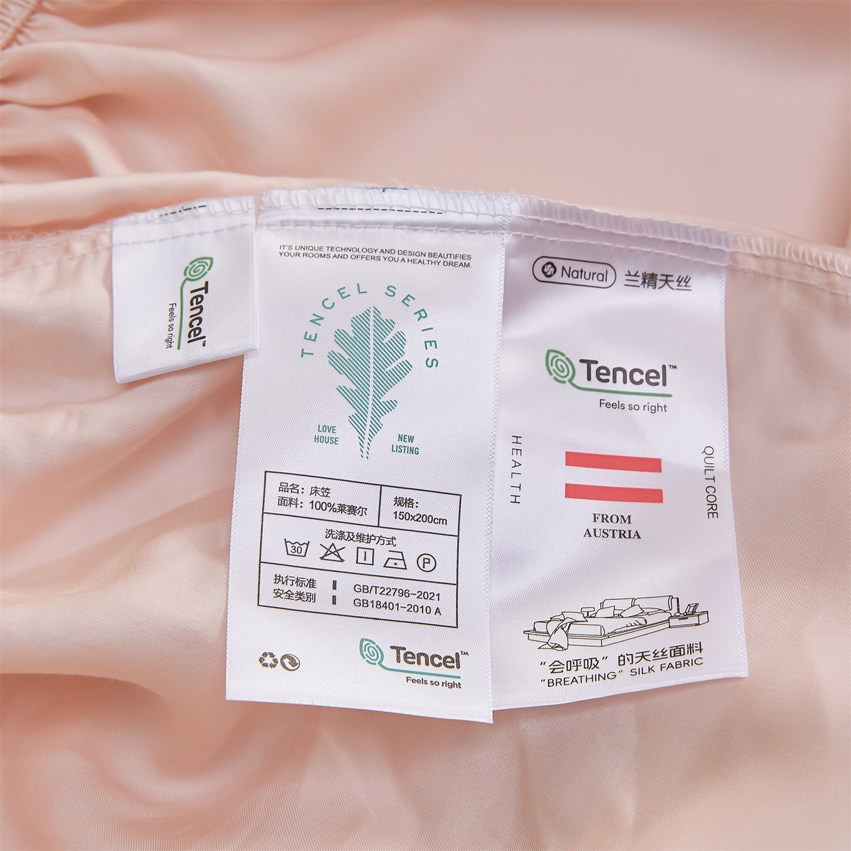 91家纺网 家纺一手货源 找家纺 DC 2026新款莱赛尔天丝纯色单品床笠 素粉