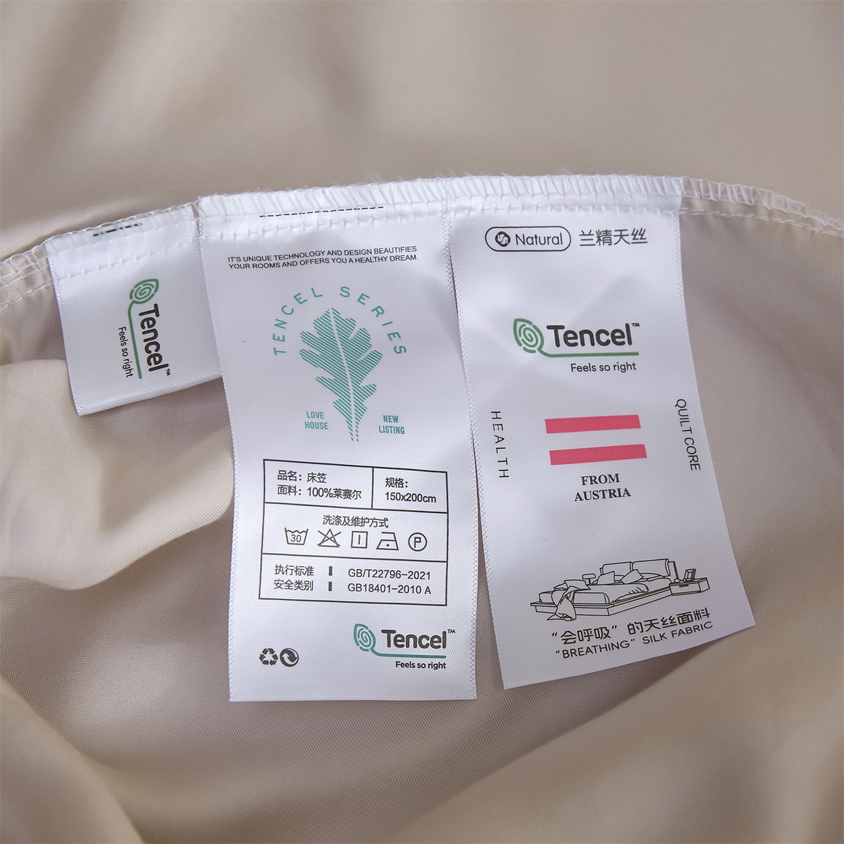 91家纺网 家纺一手货源 找家纺 DC 2026新款莱赛尔天丝纯色单品床笠 流沙灰