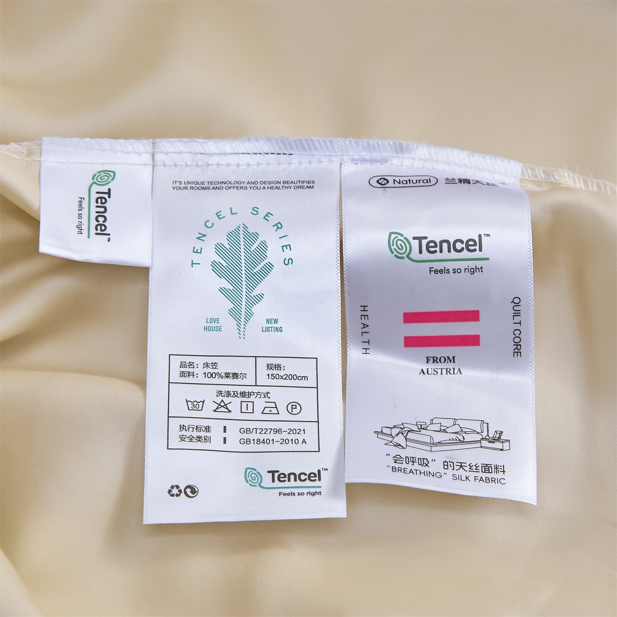 91家纺网 家纺一手货源 找家纺 DC 2026新款莱赛尔天丝纯色单品床笠 卡其