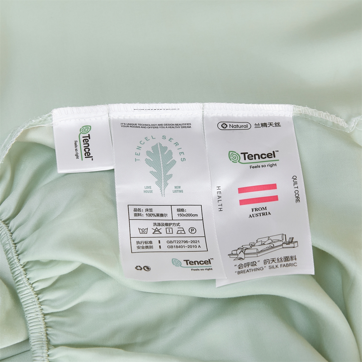 91家纺网 家纺一手货源 找家纺 DC 2026新款莱赛尔天丝纯色单品床笠 亚丁绿