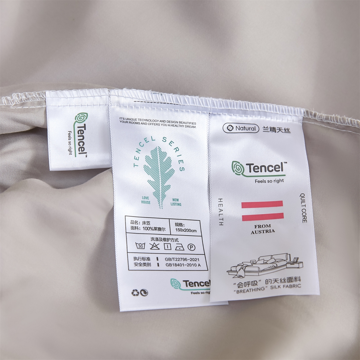 91家纺网 家纺一手货源 找家纺 DC 2026新款莱赛尔天丝纯色单品床笠 椰子灰