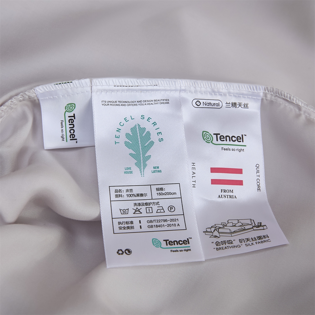 91家纺网 家纺一手货源 找家纺 DC 2026新款莱赛尔天丝纯色单品床笠 浅茶