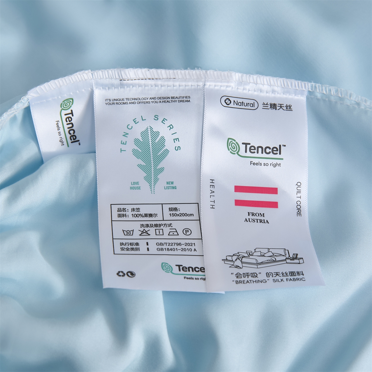 91家纺网 家纺一手货源 找家纺 DC 2026新款莱赛尔天丝纯色单品床笠 淡海蓝