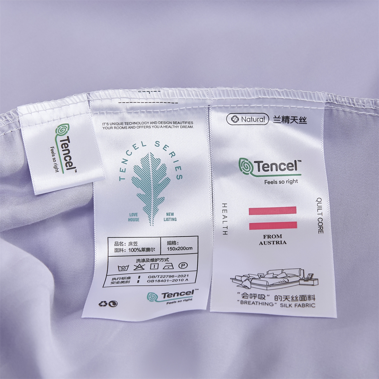 91家纺网 家纺一手货源 找家纺 DC 2026新款莱赛尔天丝纯色单品床笠 风信紫