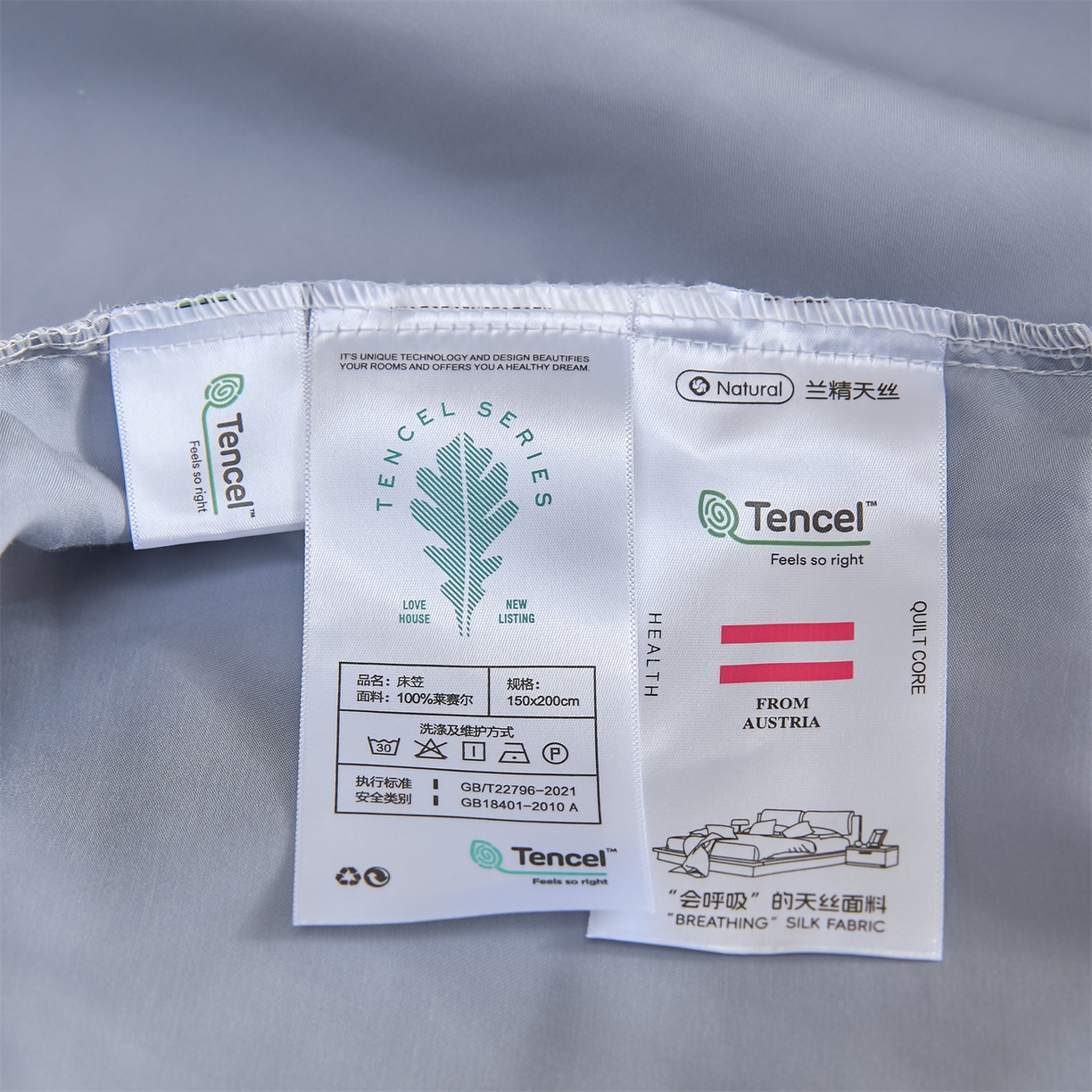 91家纺网 家纺一手货源 找家纺 DC 2026新款莱赛尔天丝纯色单品床笠 极光蓝