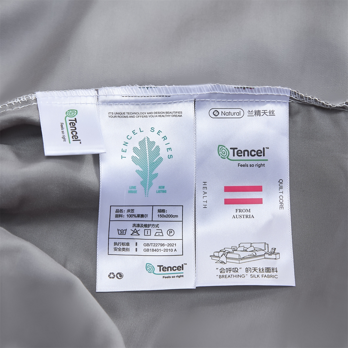 91家纺网 家纺一手货源 找家纺 DC 2026新款莱赛尔天丝纯色单品床笠 经典灰