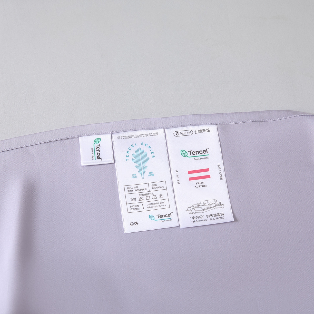 91家纺网 家纺一手货源 找家纺 DC 2026新款莱赛尔天丝卡通刺绣单品床单 风信紫