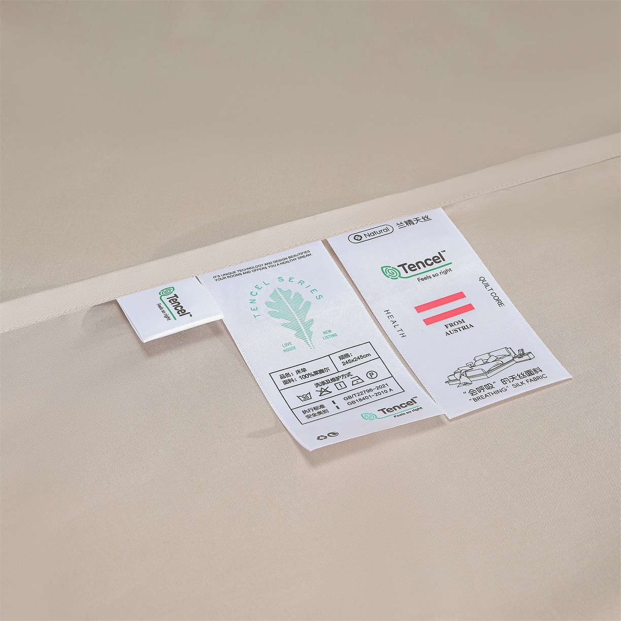 91家纺网 家纺一手货源 找家纺 DC 2026新款莱赛尔天丝轻奢刺绣单品床单 浅茶