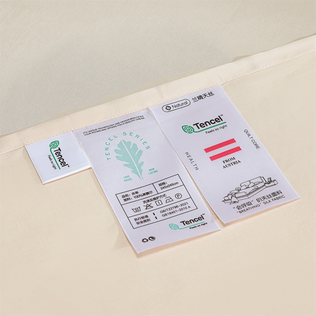 91家纺网 家纺一手货源 找家纺 DC 2026新款莱赛尔天丝轻奢刺绣单品床单 元气白桃