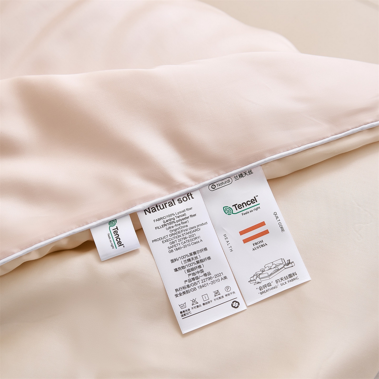 91家纺网 家纺一手货源 找家纺 DC 2026新款A类兰精天丝麻绳平绣系列夏被四件套 素粉+杏白（焦糖小熊）