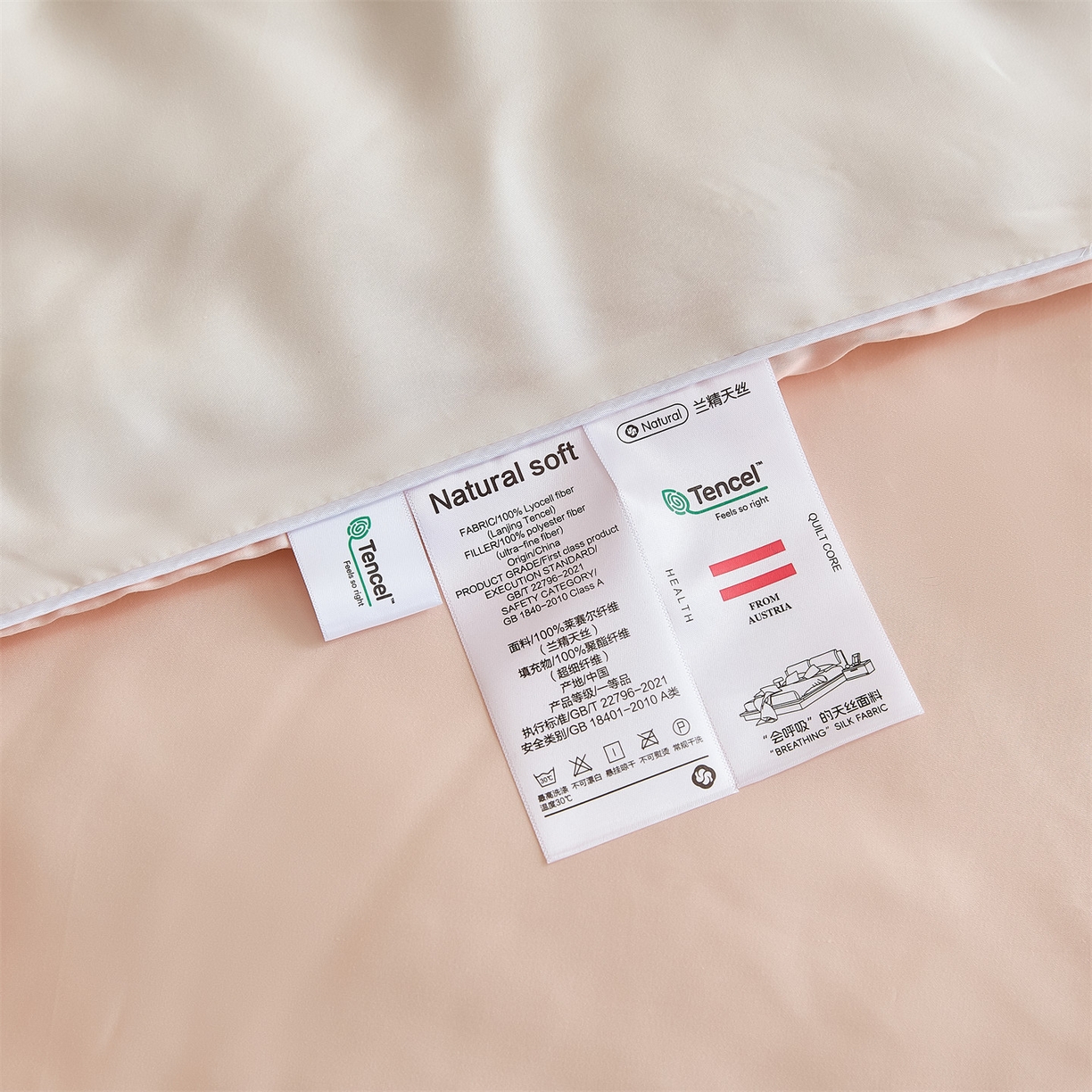 91家纺网 家纺一手货源 找家纺 DC 2026新款A类兰精天丝麻绳平绣系列夏被四件套 元气白桃+半熟蜜桃（焦糖小熊）