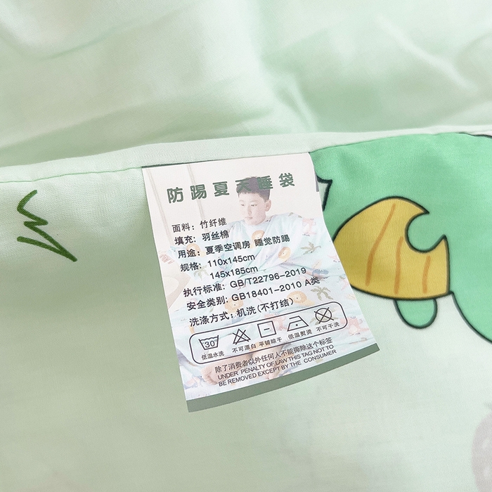 91家纺网 家纺一手货源 找家纺 萌朵防踢被 2025新款儿童竹纤维防踢夏被儿童夏被空调被睡袋防踢被 草莓恐龙