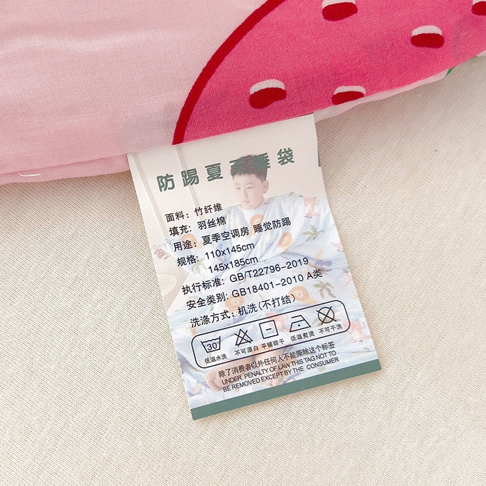 91家纺网 家纺一手货源 找家纺 萌朵防踢被 2025新款儿童竹纤维防踢夏被儿童夏被空调被睡袋防踢被 莓熊物语