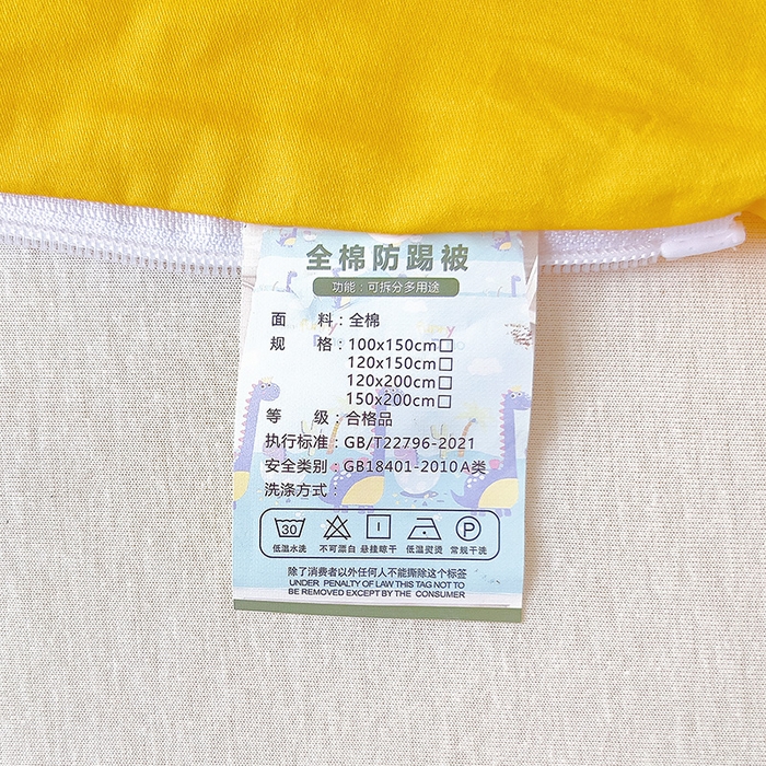 91家纺网 家纺一手货源 找家纺 萌朵防踢被 2025新款多用途全棉防踢被 快乐小熊
