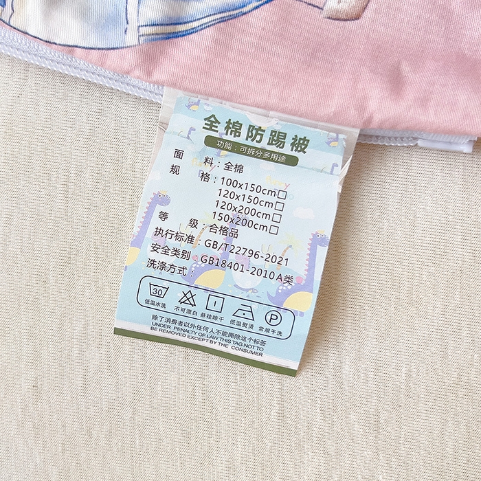 91家纺网 家纺一手货源 找家纺 萌朵防踢被 2025新款多用途全棉防踢被 云朵小象
