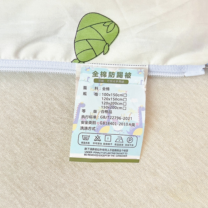 91家纺网 家纺一手货源 找家纺 萌朵防踢被 2025新款多用途全棉防踢被 飞车熊猫