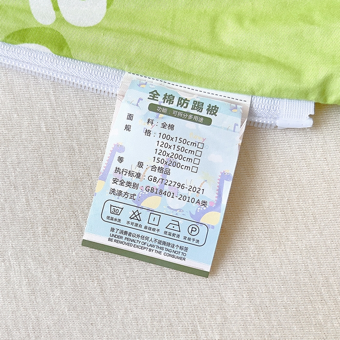 91家纺网 家纺一手货源 找家纺 萌朵防踢被 2025新款多用途全棉防踢被 草莓熊猫