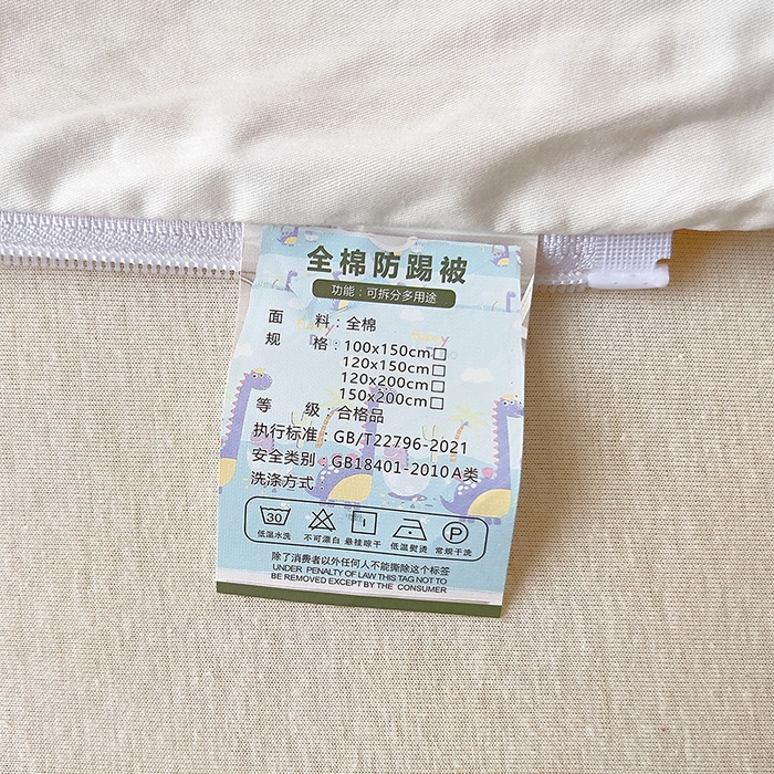 91家纺网 家纺一手货源 找家纺 萌朵防踢被 2025新款童话系列纯棉数码印花防踢被 梦幻热气球