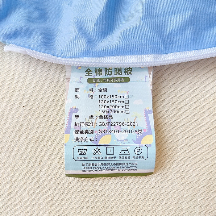 91家纺网 家纺一手货源 找家纺 萌朵防踢被 2025新款童话系列纯棉数码印花防踢被 蓝鲸探宝