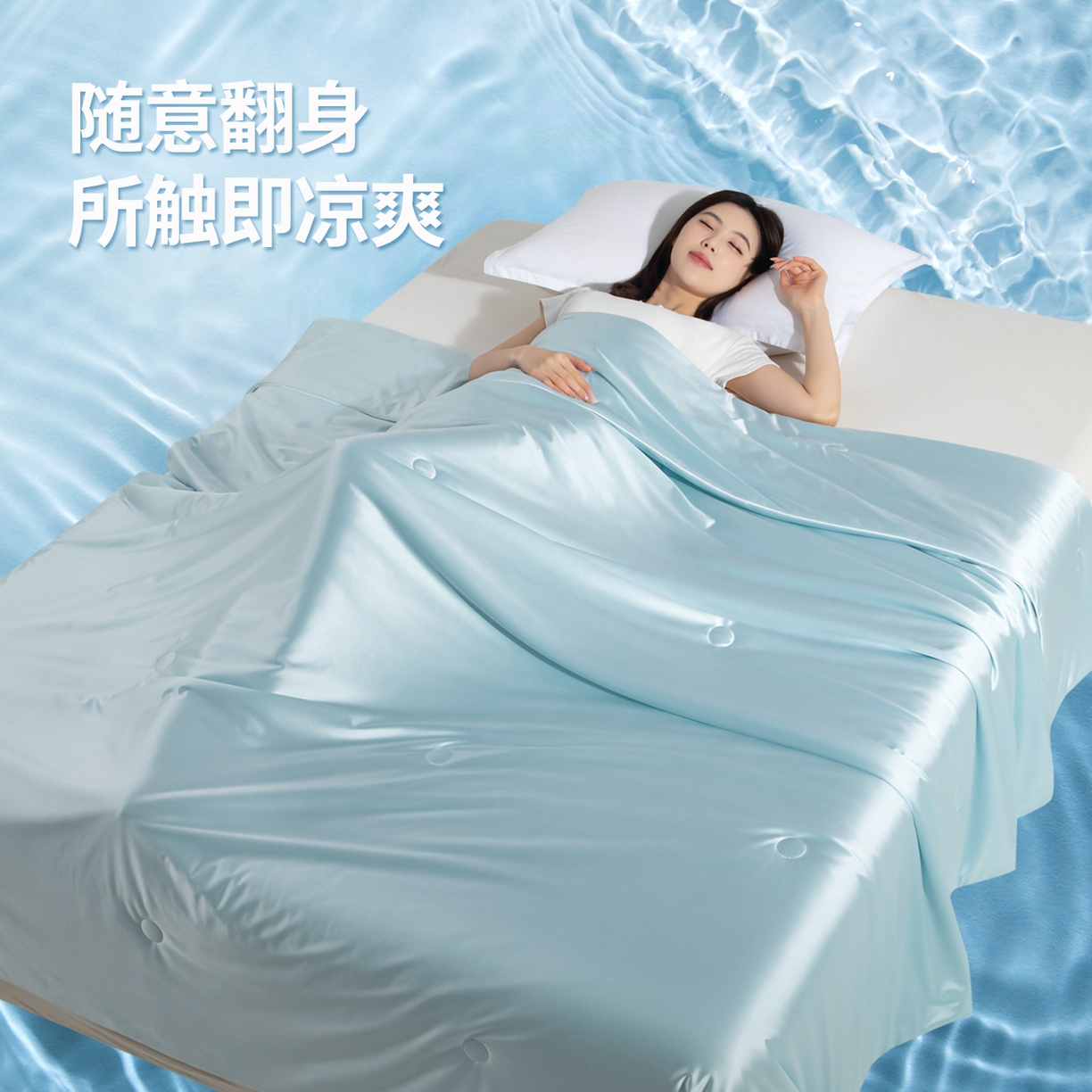 91家纺网 家纺一手货源 找家纺 （总）亿莱鑫 2026新款高端天丝凉感夏被 被子被芯