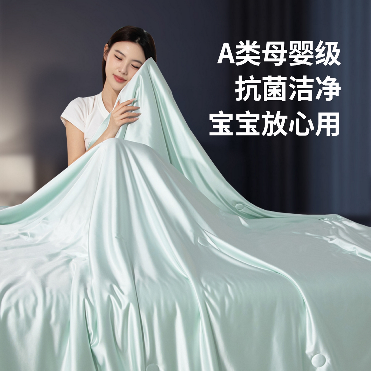 91家纺网 家纺一手货源 找家纺 亿莱鑫 2026新款高端天丝凉感夏被 被子被芯 雾青