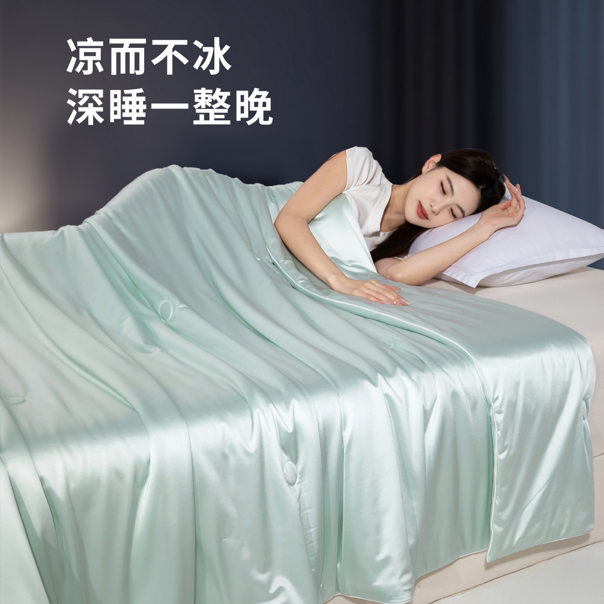 91家纺网 家纺一手货源 找家纺 亿莱鑫 2026新款高端天丝凉感夏被 被子被芯 雾青