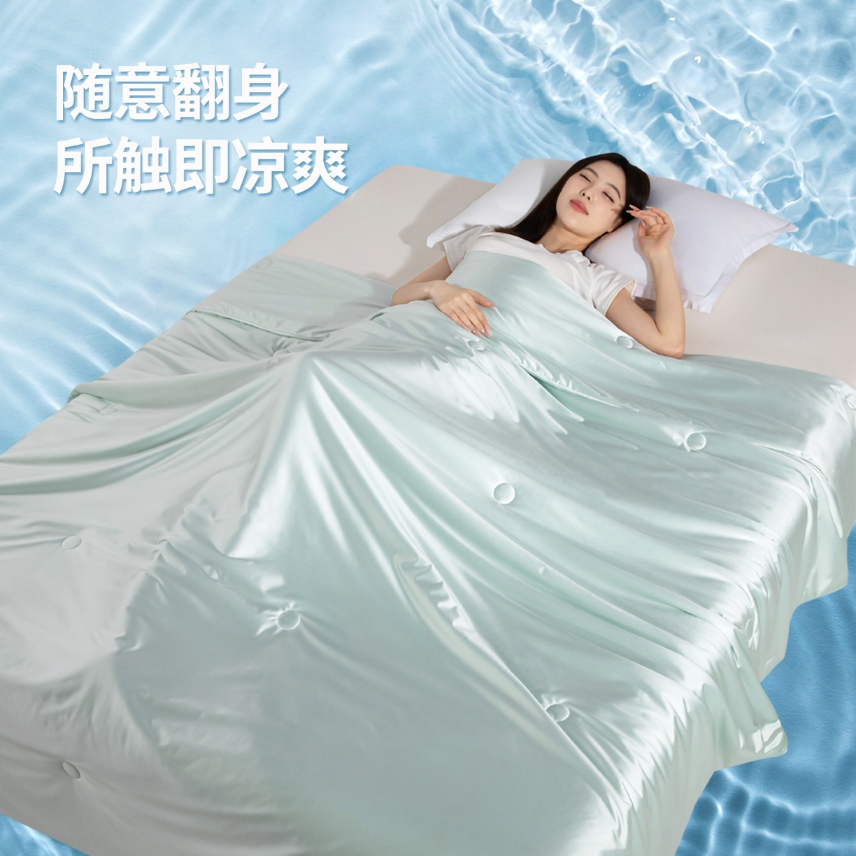 91家纺网 家纺一手货源 找家纺 亿莱鑫 2026新款高端天丝凉感夏被 被子被芯 雾青