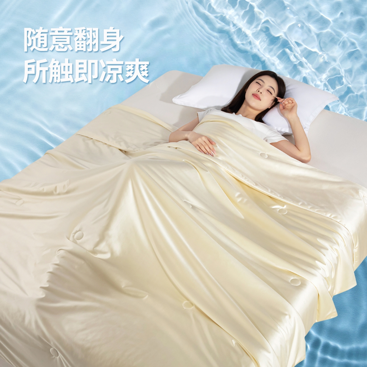 91家纺网 家纺一手货源 找家纺 亿莱鑫 2026新款高端天丝凉感夏被 被子被芯 香槟色