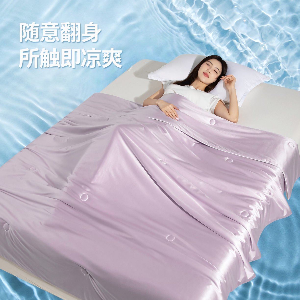 91家纺网 家纺一手货源 找家纺 亿莱鑫 2026新款高端天丝凉感夏被 被子被芯 香芋紫