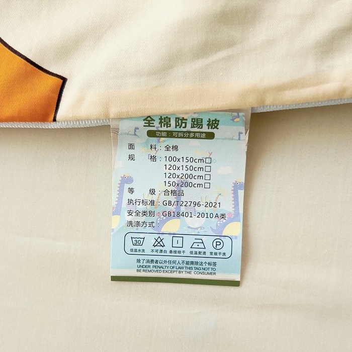 91家纺网 家纺一手货源 找家纺 萌朵防踢被 2025新款纯棉儿童防踢被儿童睡袋（棉花被芯） 领航员