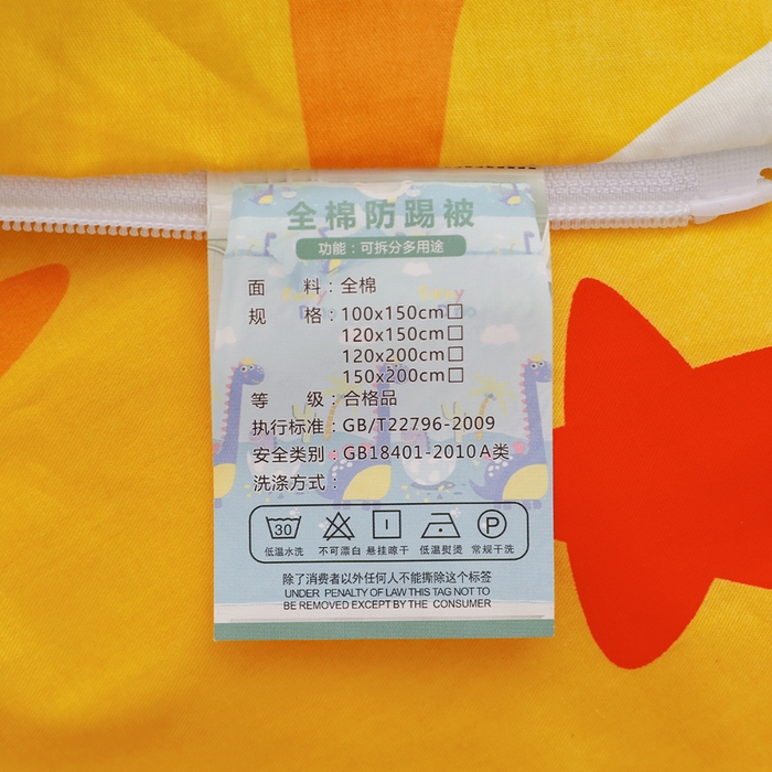 91家纺网 家纺一手货源 找家纺 萌朵防踢被 2025新款纯棉儿童防踢被儿童睡袋（棉花被芯） 挖机