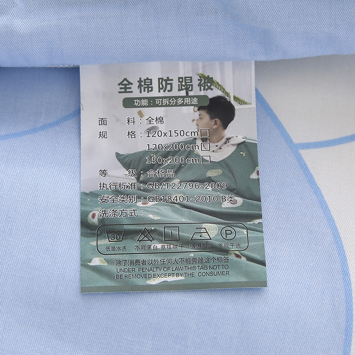 91家纺网 家纺一手货源 找家纺 萌朵防踢被 2025新款纯棉儿童防踢被儿童睡袋（棉花被芯） 恐龙飞船
