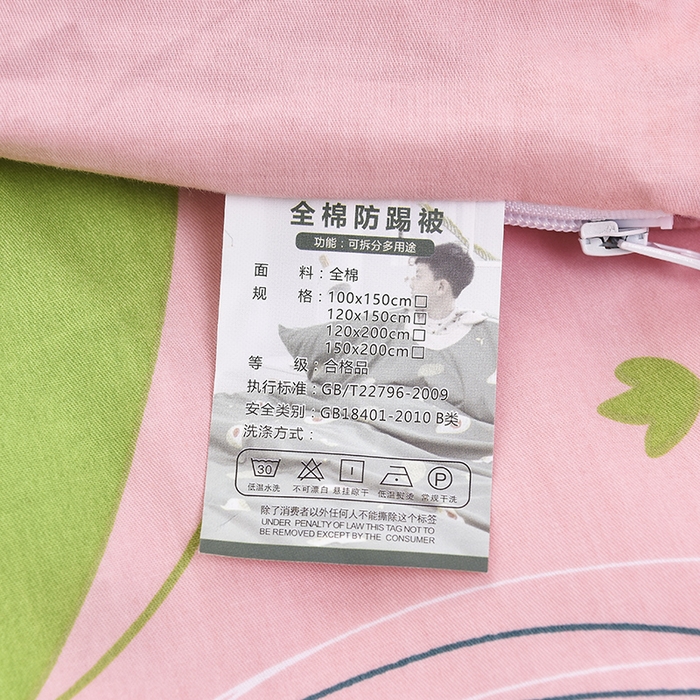 91家纺网 家纺一手货源 找家纺 萌朵防踢被 2025新款纯棉儿童防踢被儿童睡袋（棉花被芯） 小兔说象粉