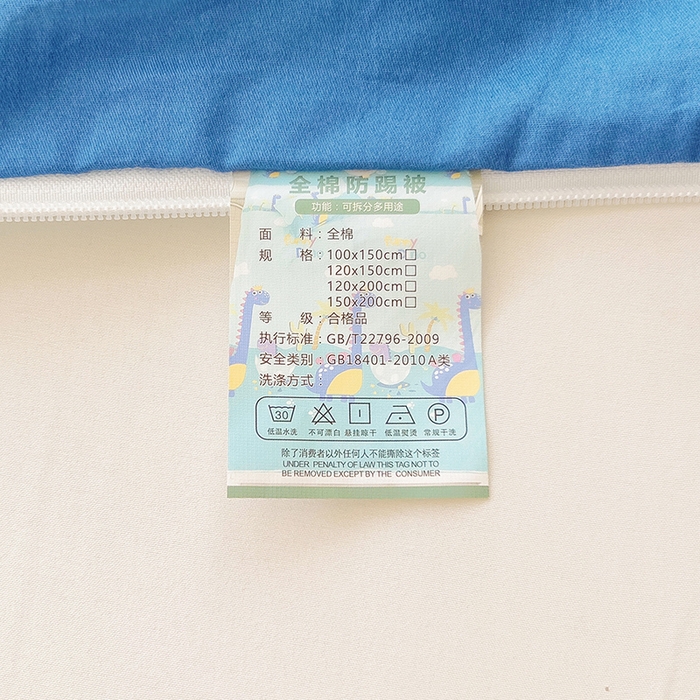91家纺网 家纺一手货源 找家纺 萌朵防踢被 2025新款纯棉儿童防踢被儿童睡袋（棉花被芯） 星空兔