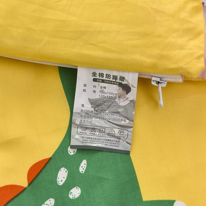 91家纺网 家纺一手货源 找家纺 萌朵防踢被 2025新款纯棉儿童防踢被儿童睡袋（棉花被芯） 恐龙奇奇黄