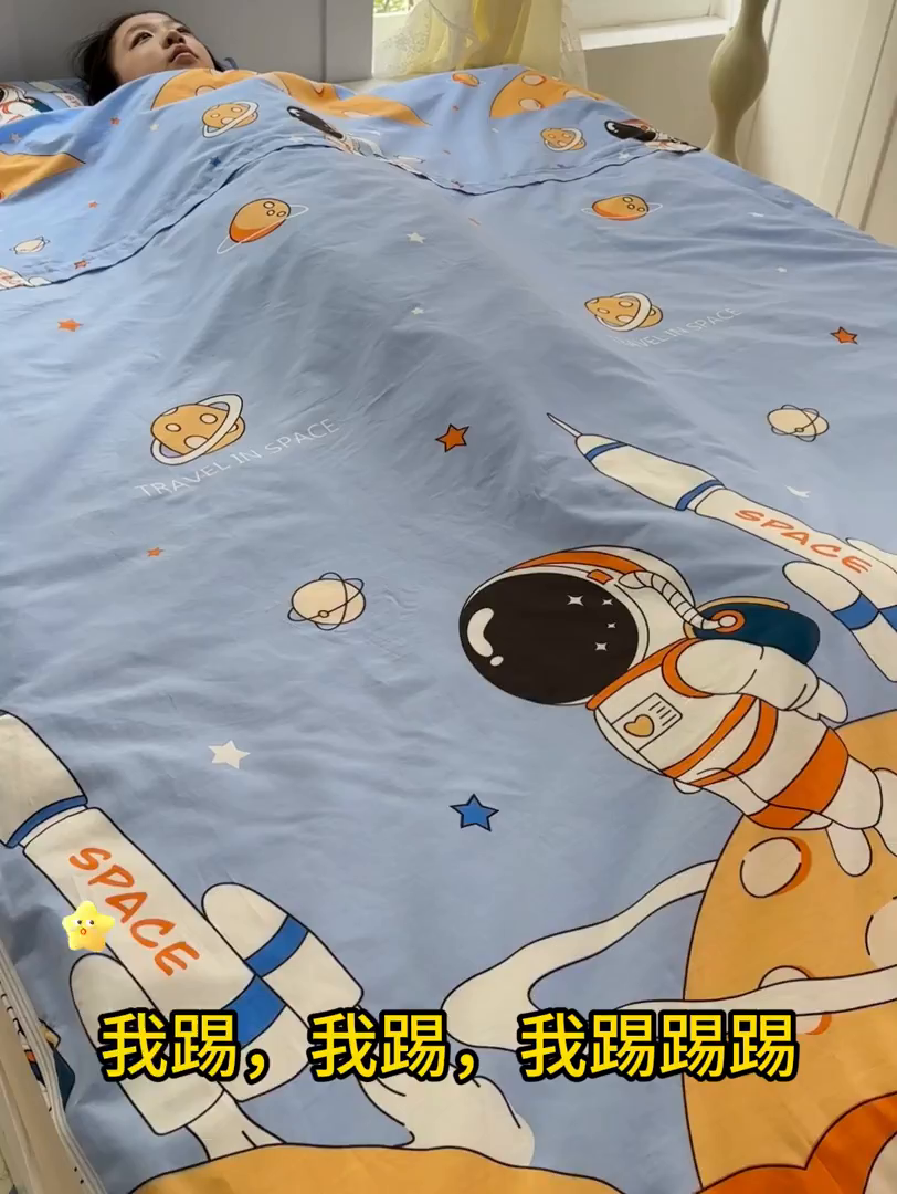 91家纺网 家纺一手货源 找家纺 萌朵防踢被 2025新款纯棉儿童防踢被儿童睡袋（棉花被芯） 领航员