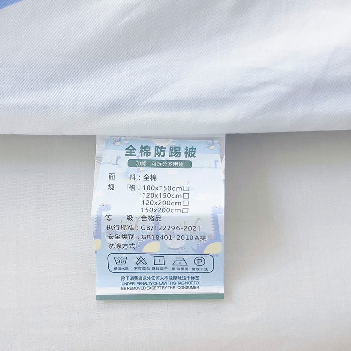 91家纺网 家纺一手货源 找家纺 萌朵防踢被 2025新款纯棉儿童防踢被儿童睡袋（大豆被芯） 外星人