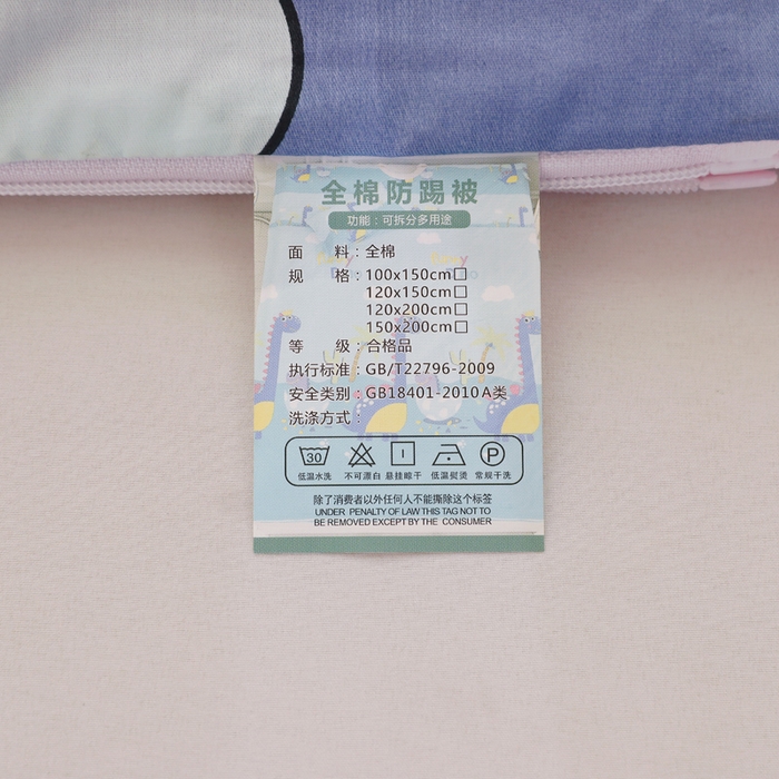 91家纺网 家纺一手货源 找家纺 萌朵防踢被 2025新款纯棉儿童防踢被儿童睡袋（大豆被芯） 兔宝贝