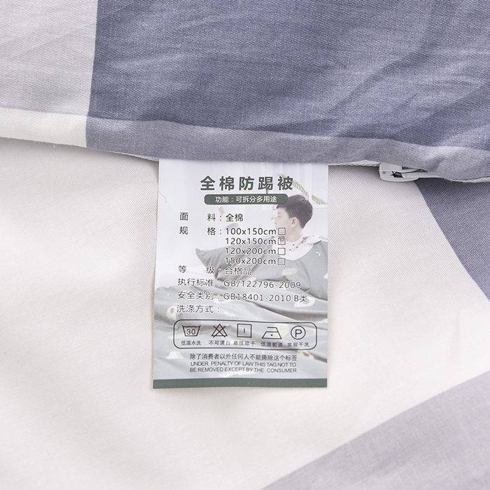 91家纺网 家纺一手货源 找家纺 萌朵防踢被 2025新款纯棉儿童防踢被儿童睡袋（大豆被芯） 格调人生